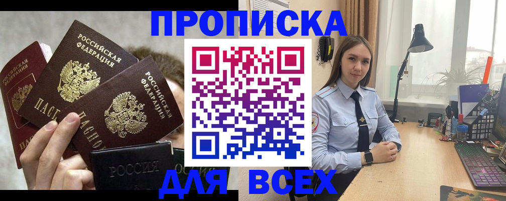 временная регистрация госуслуги в Пролетарске